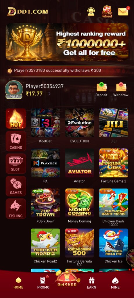 dd1game aap